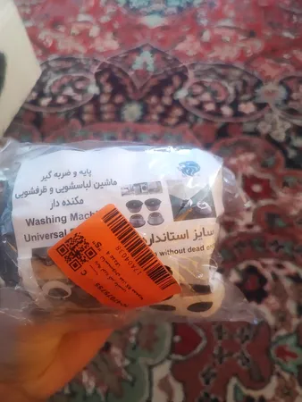 پایه لرزه گیر ماشین لباسشویی مدل RS مجموعه 4 عددی