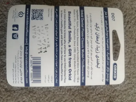 نخ دندان نازک تر ارکید مدل کلاسیک بسته 2 عددی