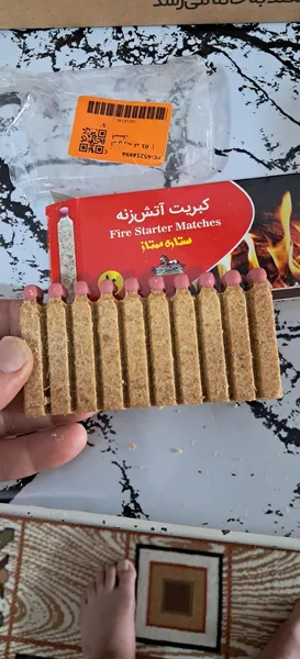 عکس ارسالی خریدار