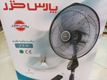 پنکه پارس خزر مدل 4070R
