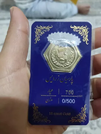 سکه گرمی طلا 18 عیار پارسیان امین زر کد A-05