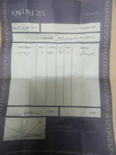 تجریه خرید زنجیر طلا کم اجرت 18 عیار زنانه زرالتون مدل فلامنگو کد S