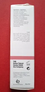 تجریه خرید کرم ضد لک روز صورت تیلسیم مدل Alpha Arbutin مناسب برای پوست معمولی حجم 50 میلی لیتر