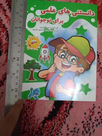 عکس ارسالی خریدار