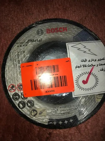 صفحه فلزبر بوش مدل 2608600005