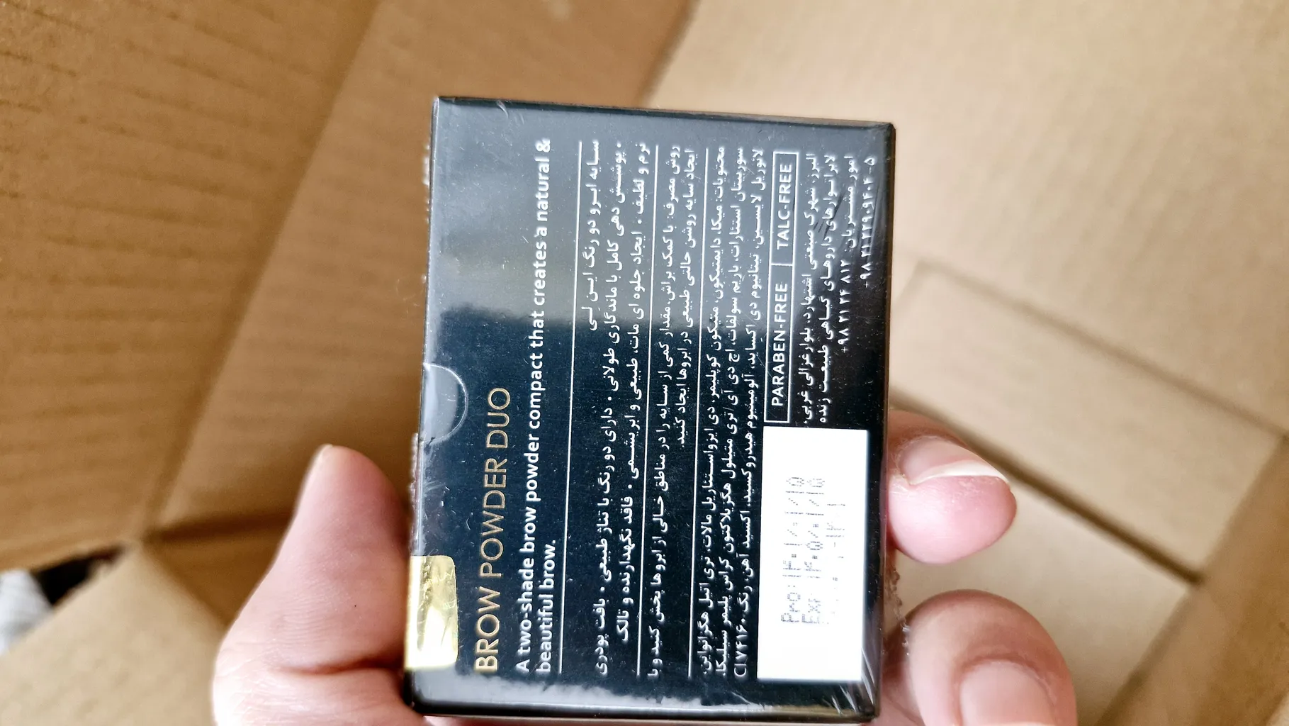 خط چشم این لی مدل 01