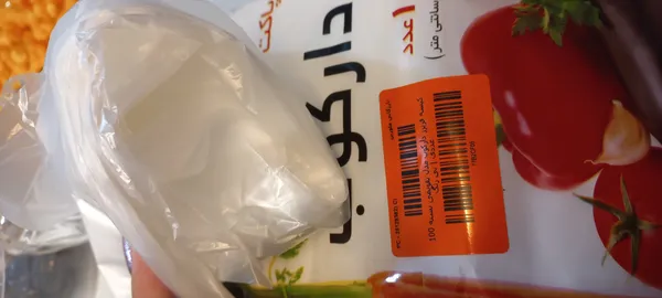 عکس ارسالی خریدار