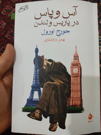 عکس ارسالی خریدار