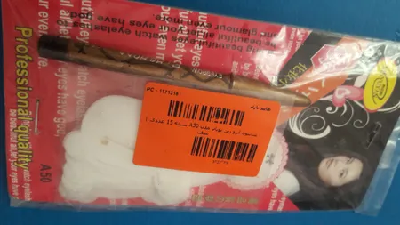 شابلون ابرو زین یویان مدل A50 بسته 15 عددی