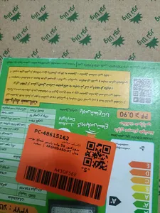 تجریه خرید پروژکتور 50 وات پارس شعاع توس مدل PT-ARSHIDA50