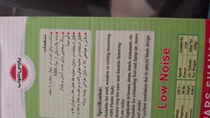 تجریه خرید هواکش پارس شهاب مدل ka-Turbo-VPS-10D