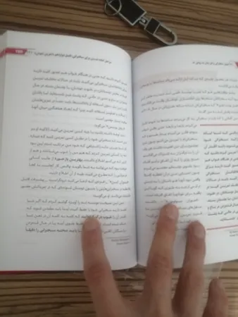 کتاب اصول سخنرانی و فن بیان به روش TED اثر کریس اندرسون انتشارات آسمان خیال