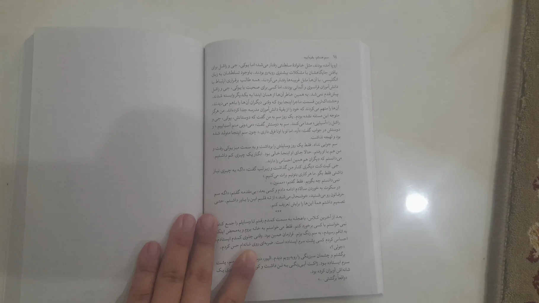 کتاب سم هستم بفرمایید اثر داستین تائو انتشارات آیین محمود