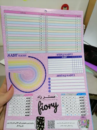 تقویم دیواری سال 1405 مستر راد مدل سفر زمان کد 3031