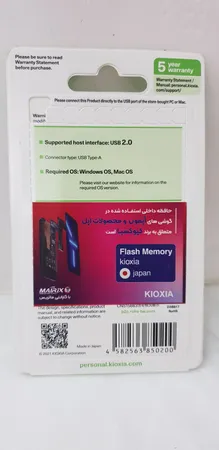 فلش مموری کیوکسیا مدل U202 ظرفیت 32 گیگابایت