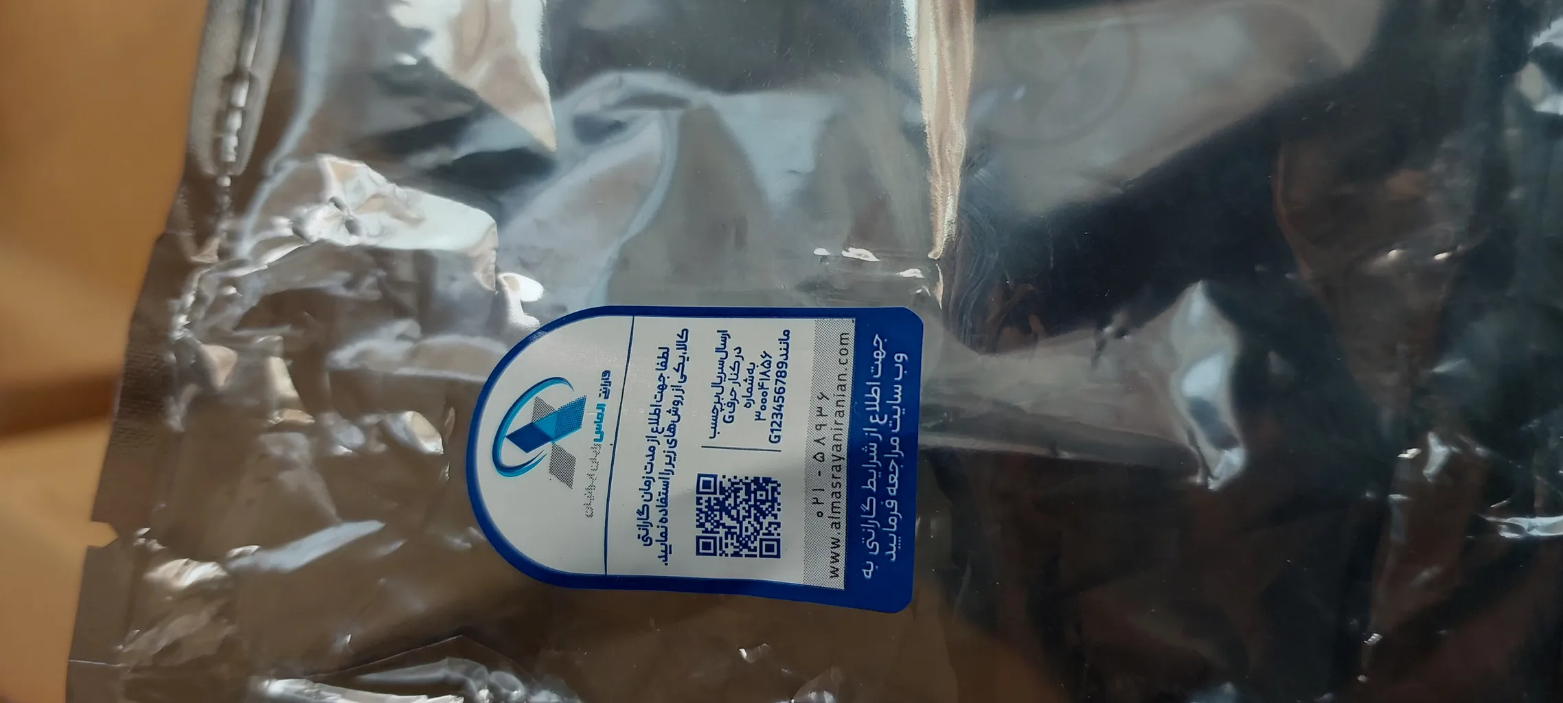 هارددیسک اینترنال وسترن دیجیتال مدل PURPLE WD23PURZ ظرفیت 2 ترابایت هارددیسک اینترنال وسترن دیجیتال مدل PURPLE WD23PURZ ظرفیت 2 ترابایت