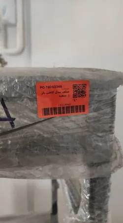 شلف مدل کافی بار