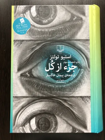 عکس ارسالی خریدار