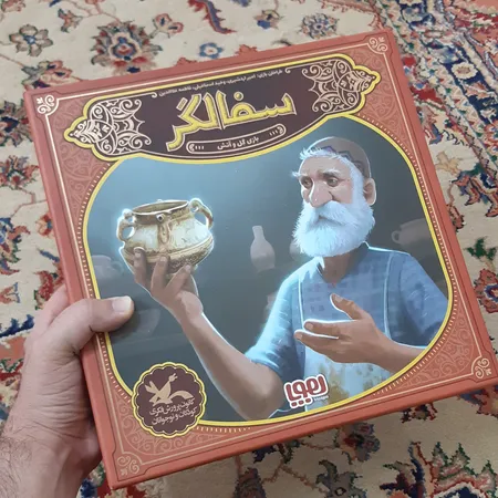 بازی فکری هوپا مدل سفالگر