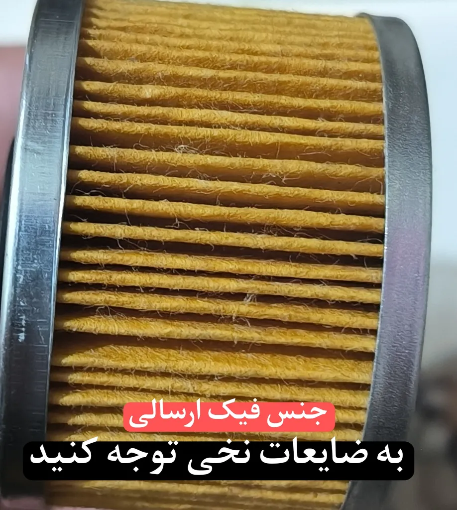 فیلتر روغن موتور سیکلت واروک مدل CLBR NEW مناسب برای سی اف موتو CF250