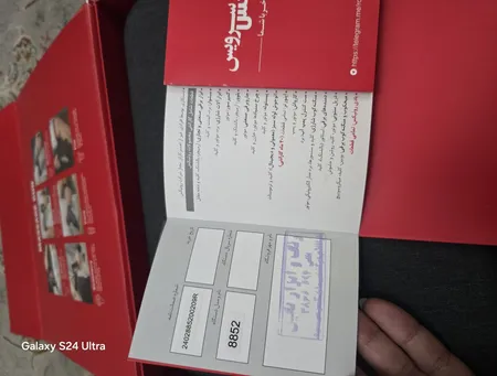 ماساژور برقی رونیکس مدل 8852