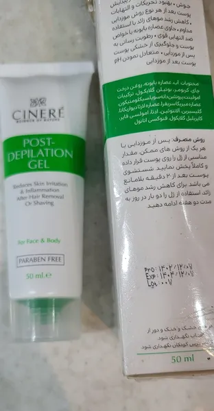 عکس ارسالی خریدار