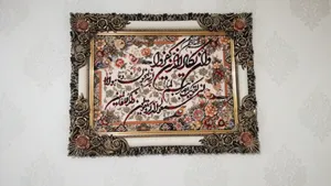 تجریه خرید تابلو فرش ماشینی دنیای فرش طرح وان یکاد کد 286