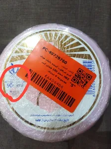 تجریه خرید کرم مرطوب کننده دلبان مدل HRZ حجم 180 میلی لیتر مجموعه 4 عددی