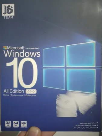 سیستم عامل ویندوز 10 نسخه All Edition نشر جی بی تیم