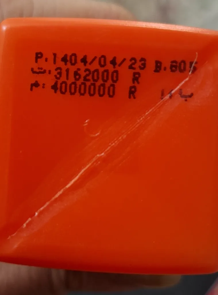 پن مایع پرایم مدل C-Prime حجم 200 میلی‌ لیتر