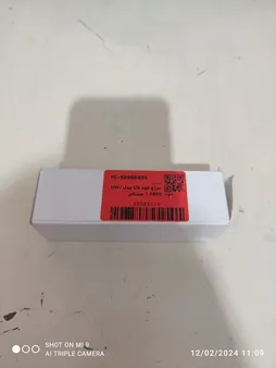 چراغ قوه دستی مدل HW-F600