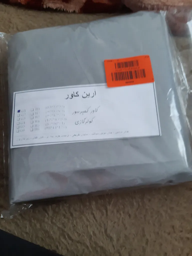 کاور کمپرسور کولر گازی مدل G1