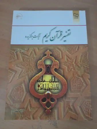 عکس ارسالی خریدار