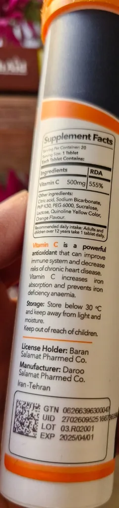 قرص جوشان ویتامین ث 500 میلی گرم رین ویت بسته 20 عددی