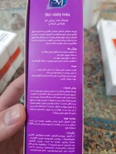 تجریه خرید تونیک تقویت کننده مو اس وی آی مدل hair loss stop حجم 100 میلی لیتر