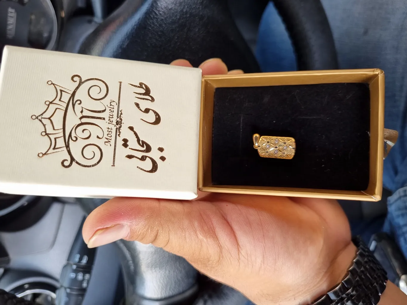 آویز گردنبند طلا 18 عیار زنانه طلای مستجابی مدل آوا کد 3686 آویز گردنبند طلا 18 عیار زنانه طلای مستجابی مدل آوا کد 3686