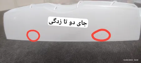 بند رخت دیواری مدل Samina