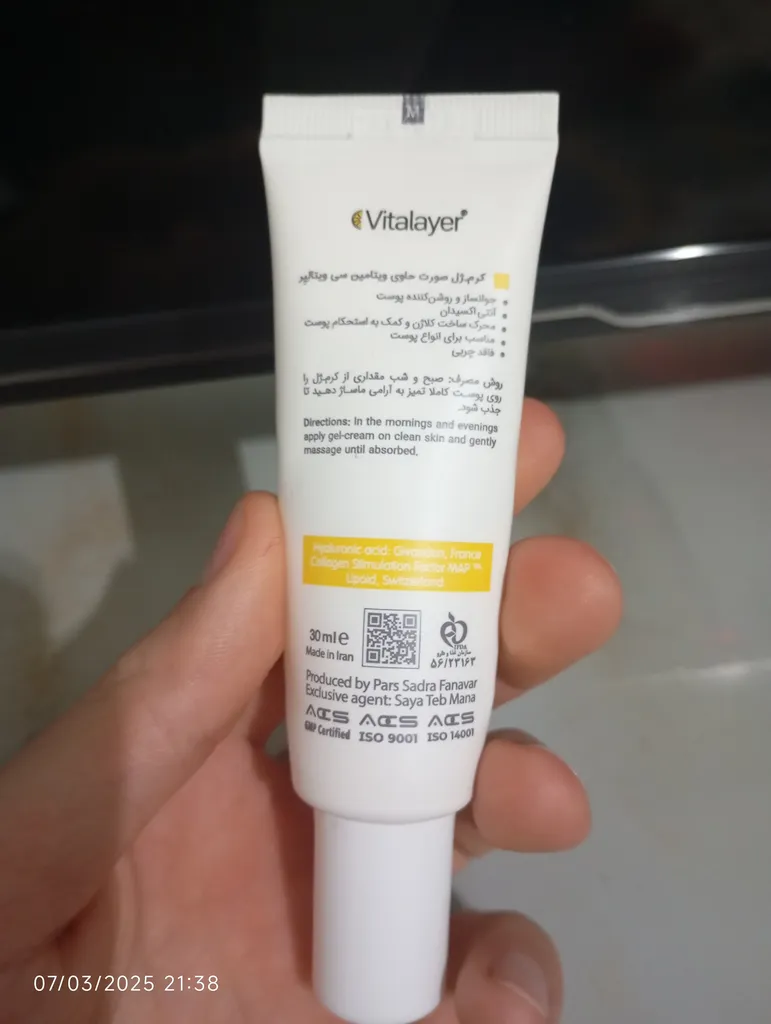 کرم ژل ضد چروک ویتالیر مدل ویتامین سی حجم 30 میلی لیتر