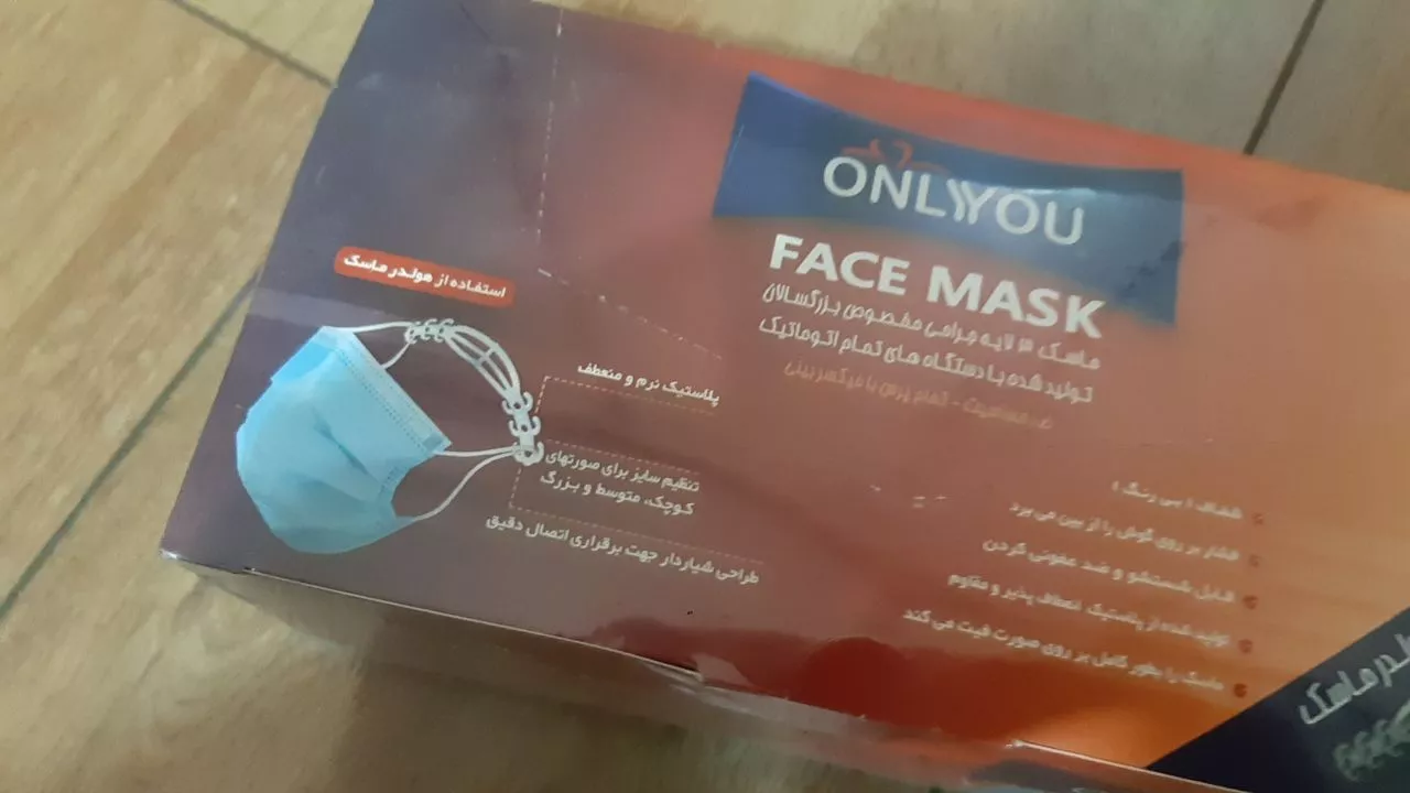 ماسک تنفسی اونلی یو مدل سه لایه THblu 504 بسته 50 عددی