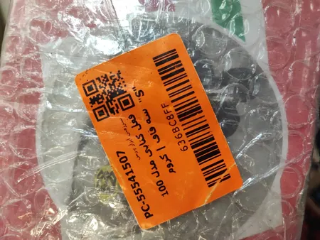 قفل کتابی مدل 100 سه قاف