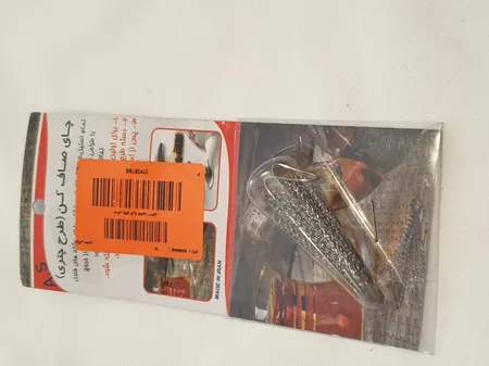 صافی چای طرح چتری