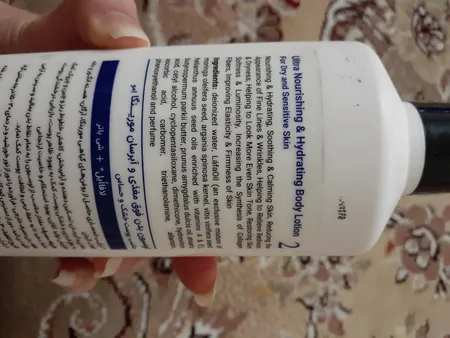 لوسیون مرطوب کننده بدن مورینگا امو مدل مغذی 2 مناسب پوست های خشک حجم 300 میلی لیتر