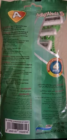 خود تراش لمسر مدل پنج لبه بسته 4 عددی