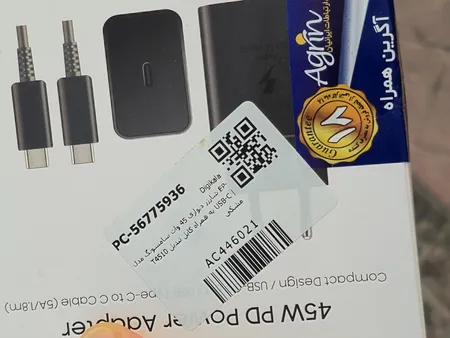 شارژر دیواری 45 وات سامسونگ مدل EP-T4510 به همراه کابل تبدیل USB-C