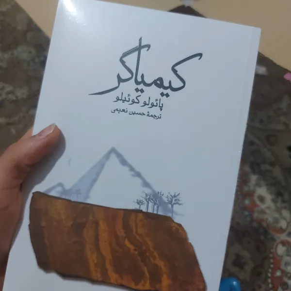 عکس ارسالی خریدار