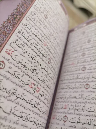 کتاب قرآن کریم ترجمه استاد الهی قمشه ای انتشارات پیام عدالت