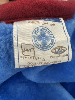 پتو یک نفره گلبافت مدل ورزشی سایز 220x160 سانتی‌متر