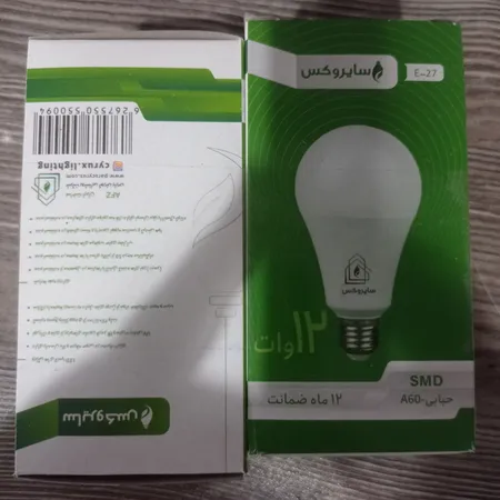 لامپ اس ام دی 12 وات سایروکس مدل A60 پایه E27 بسته دو عددی