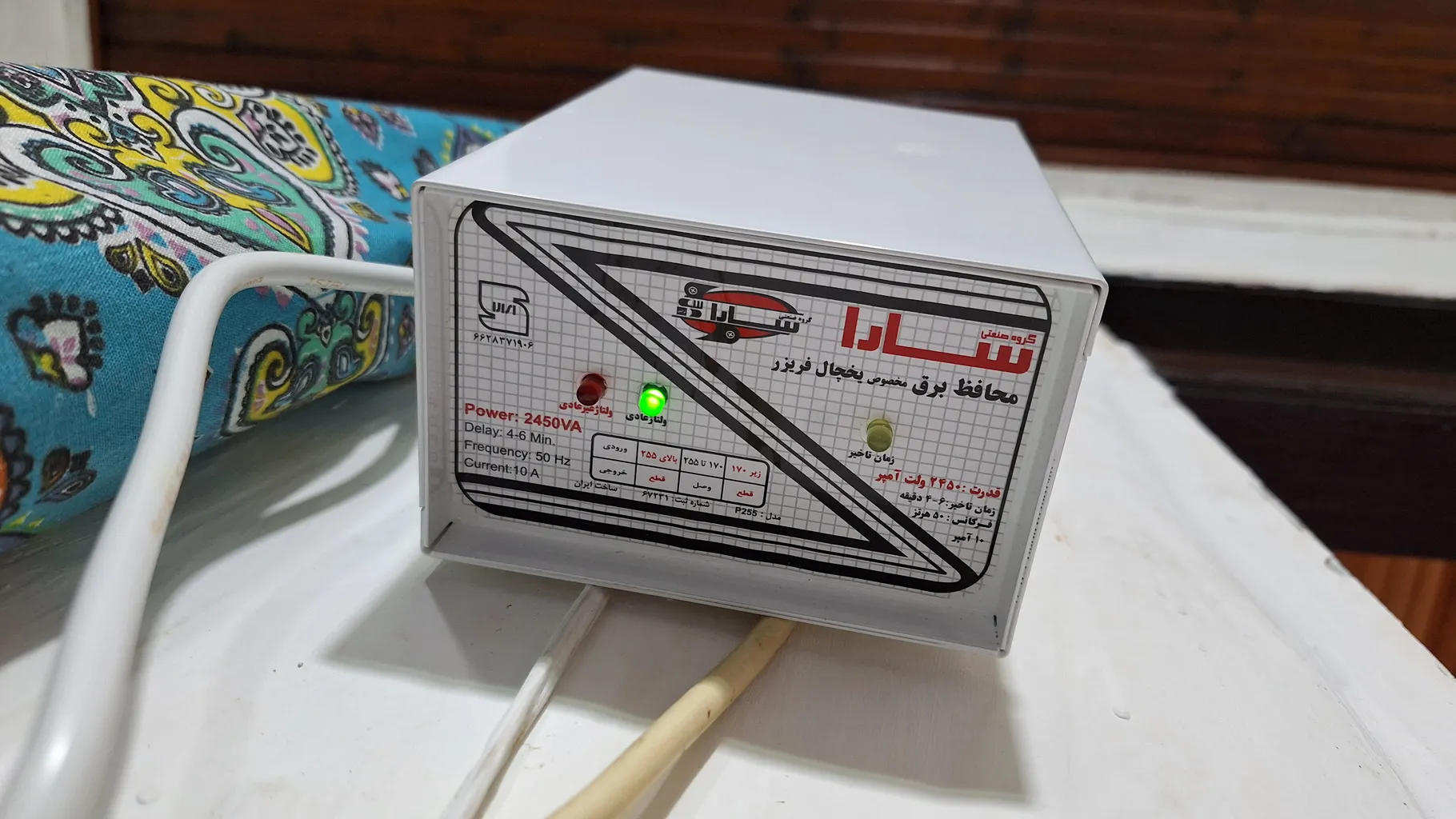 محافظ ولتاژ سارا مدل P255 مخصوص یخچال