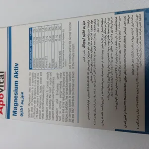 تجریه خرید قرص منیزیم اکتیو آپوویتال بسته 30 عددی